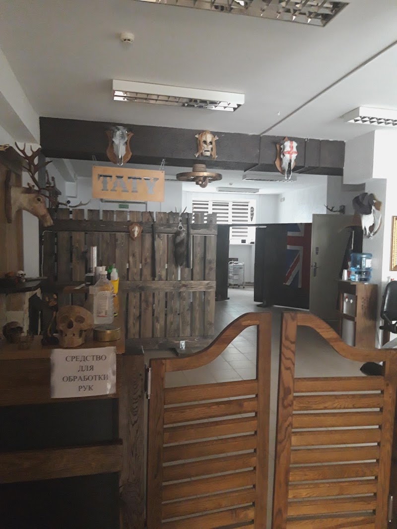 Studiya Tatu Nikolaya Ryabtseva