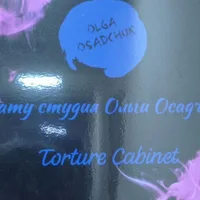Tattoo Fever, тату-студия