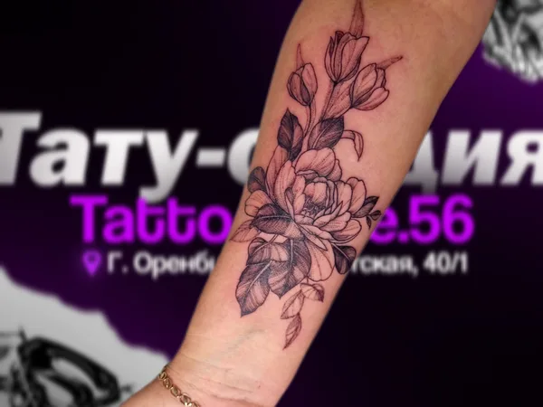Tattookate