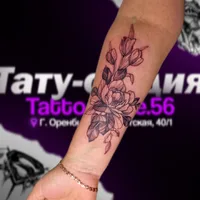 Tattookate