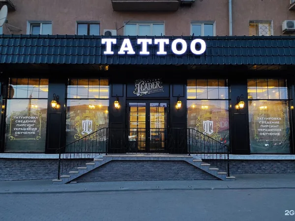 Тату-Лидер, сеть студий татуировки