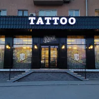 Тату-Лидер, сеть студий татуировки