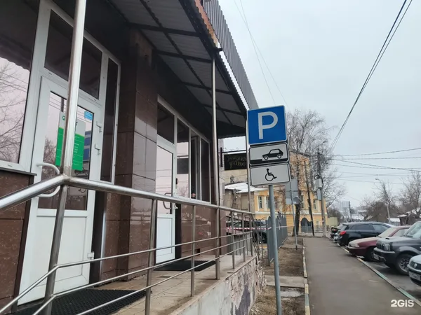 Тату-салон