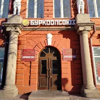 Тату-студия