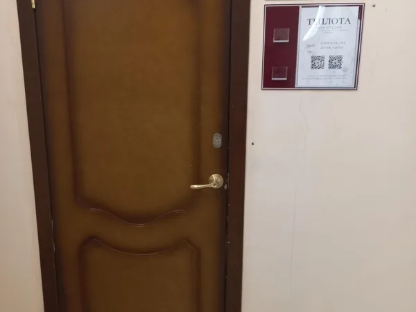 Теплота, тату-студия