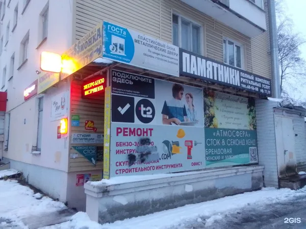 Yozh, тату-студия