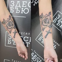 Здесь Бьют, тату-салон