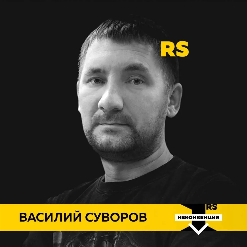 Тату мастер Василий Суворов