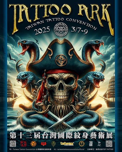 Taiwan Tattoo Art Exhibition 2025 | 07 - 09 Марта 2025
