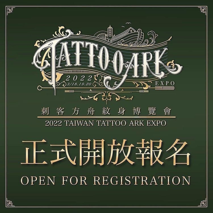 Tattoo Ark Expo Taiwan 2022 Tattoo Ark Expo Taiwan 2022