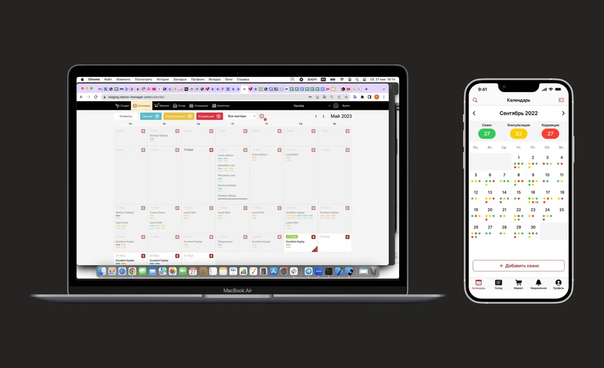 Tattoo Manager CRM
