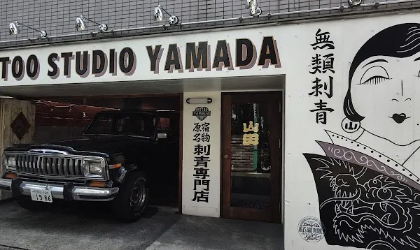 TATTOO STUDIO YAMADA
