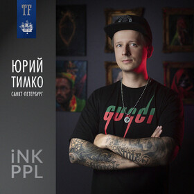 Юрий Тимко: яркий взгляд на тату-реализм