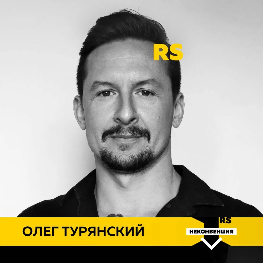 Тату мастер Олег Турянский