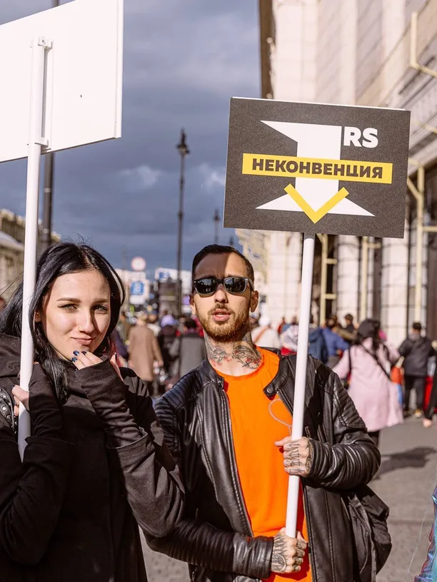 The Unconvention 1RS - first Russian professional tattoo industry conference