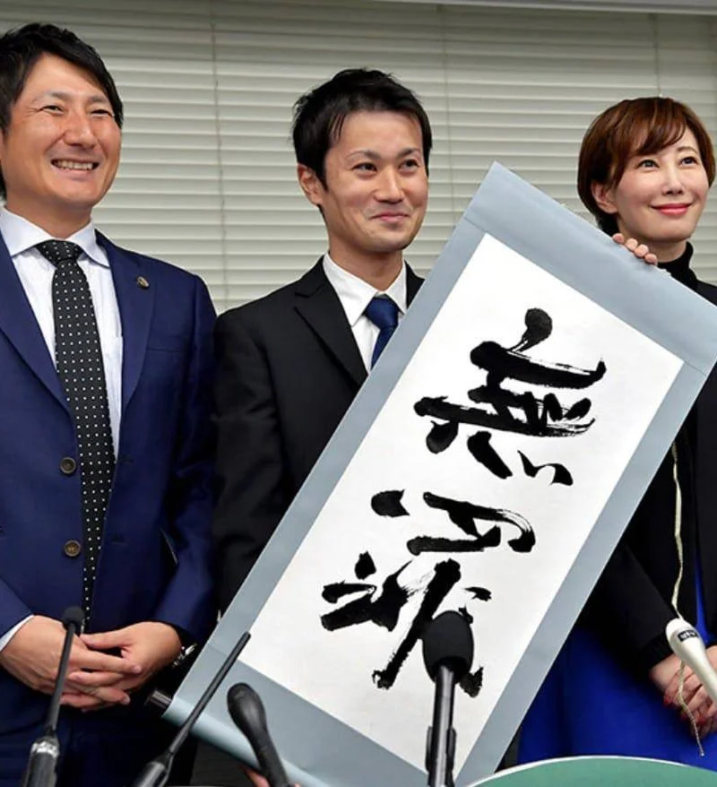 Luta do mestre de tatuagem Taiki Masuda pelos direitos dos tatuadores no Jap&atilde;o