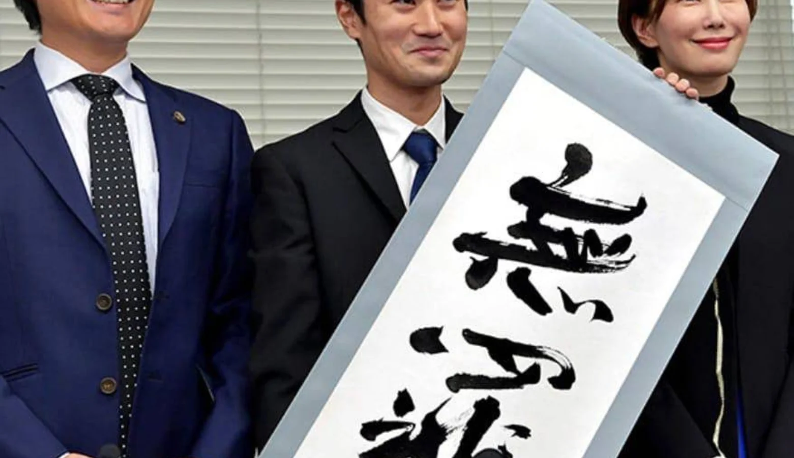 Taiki Masuda e seus advogados