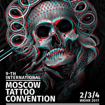 9-я Международная Московская Тату Конвенция 2017