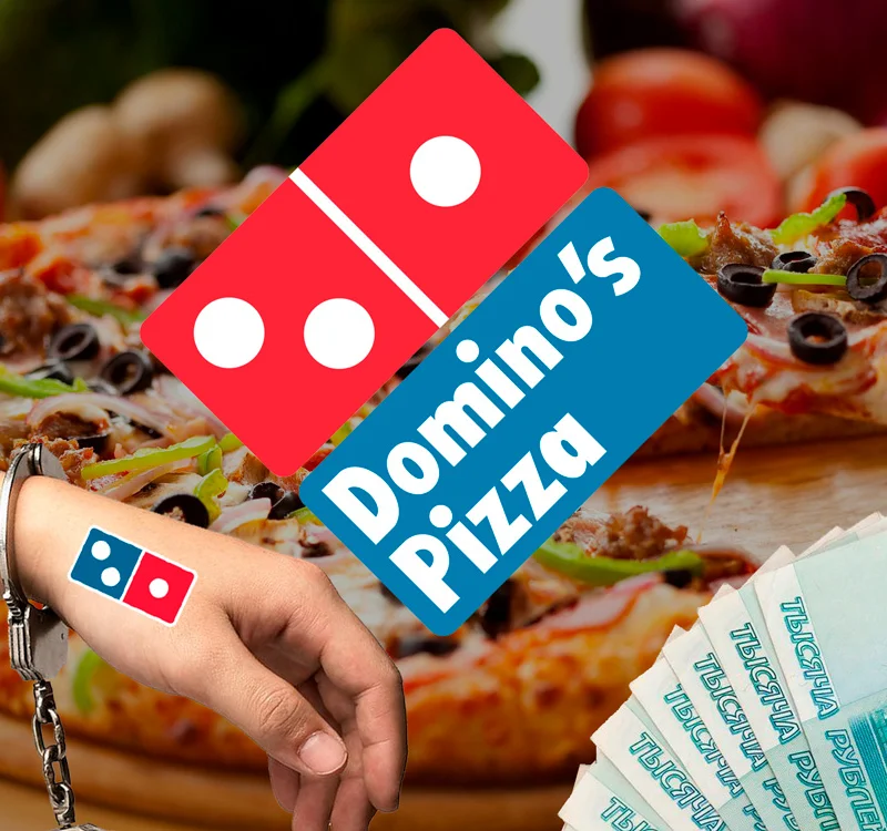 100 лет налога на &laquo;пожизненную&raquo; бесплатную пиццу от Domino's