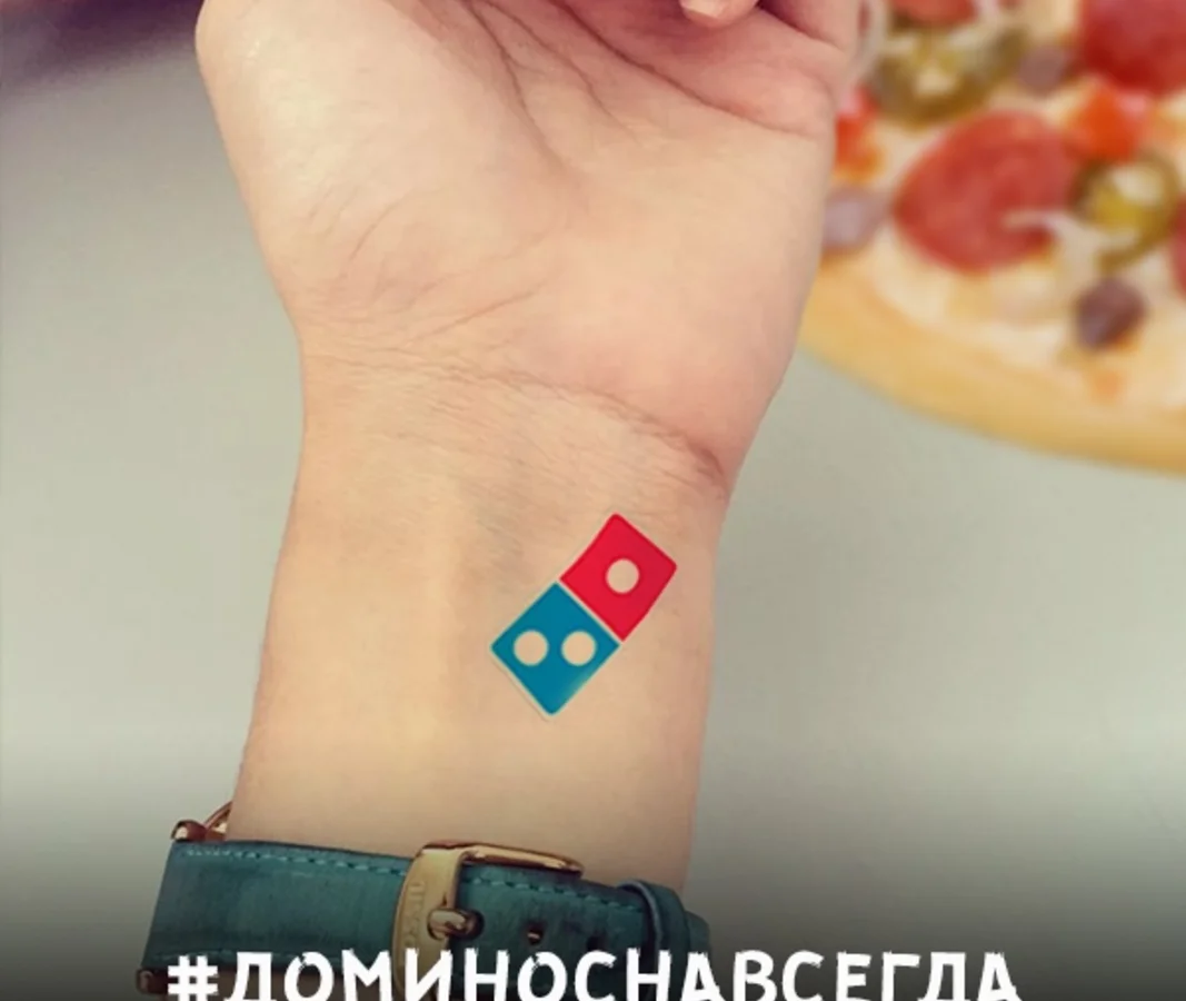 100-летний запас пиццы от Domino's за татуировку!