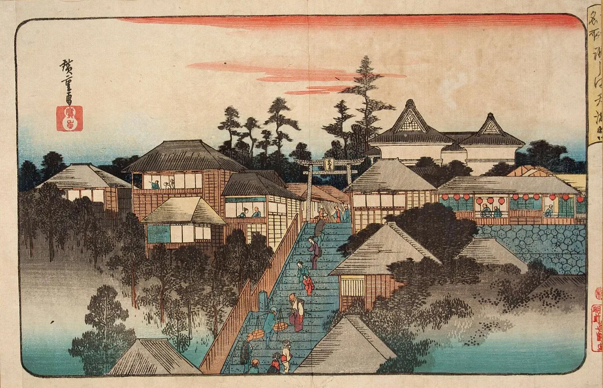 Japanese - image 1