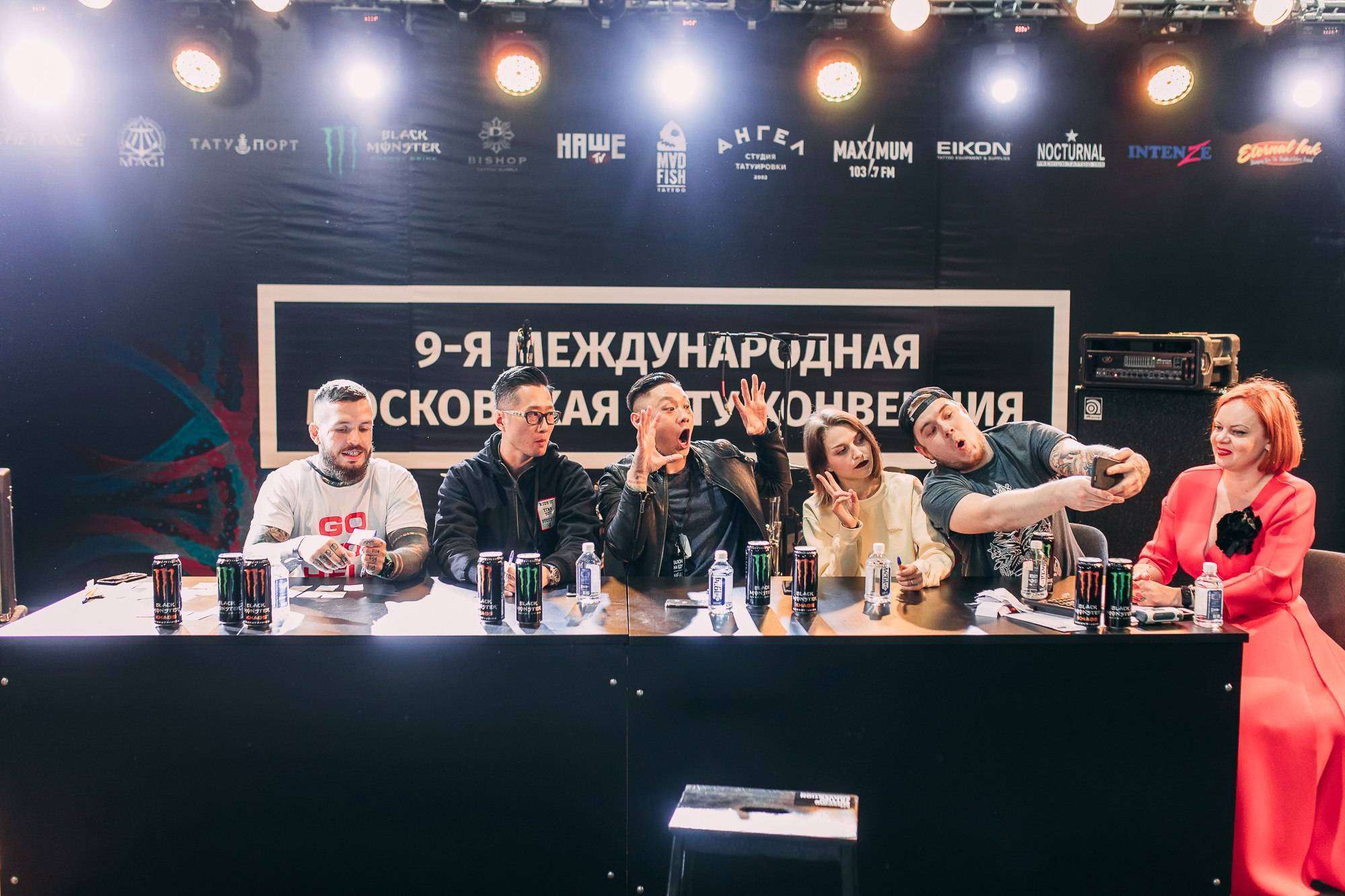 Международная Московская Тату Конвенция