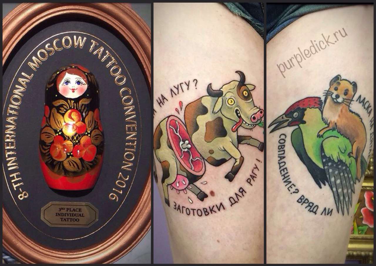 Индивидуальная (сумасшедшая) татуировка