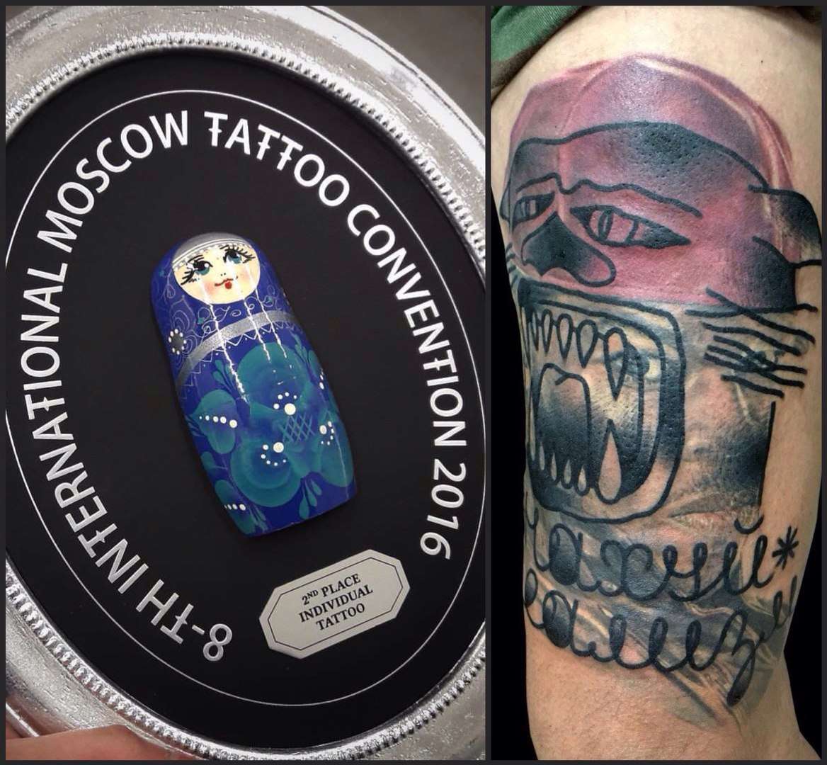 Индивидуальная (сумасшедшая) татуировка