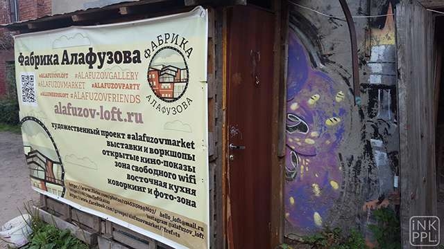 Итоги - KAZAN TATTOO FEST 2016 Итоги - KAZAN TATTOO FEST 2016