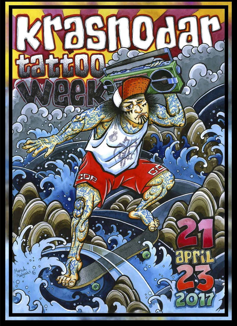 21-23 апреля 2017 | Krasnodar Tattoo Week 2017