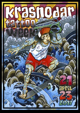 21-23 апреля 2017 | Krasnodar Tattoo Week 2017