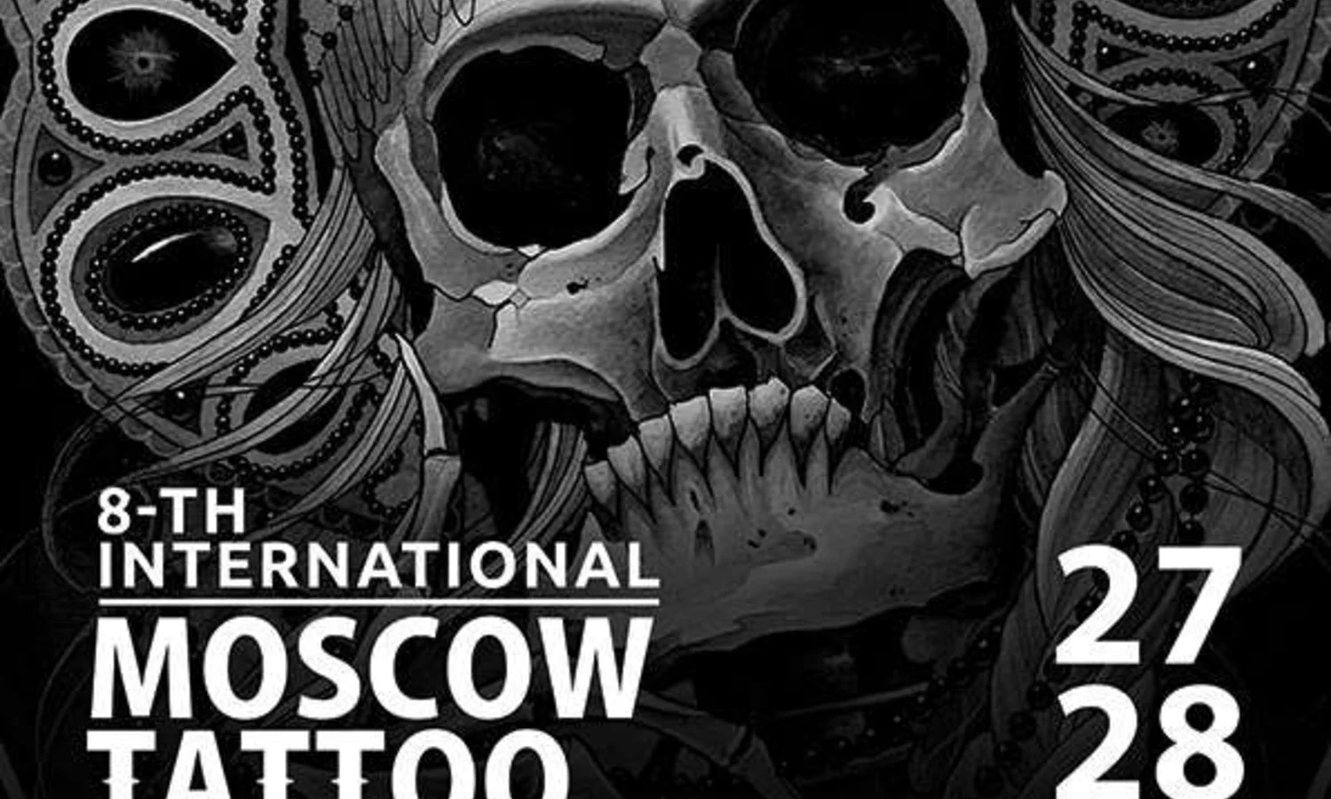 8-ая Международная Московская Тату Конвенция