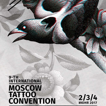 Открыта регистрация на 9 Международную Московскую Тату Конвенцию 2017