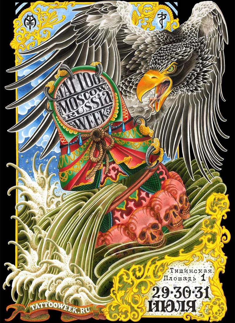 Moscow International Tattoo Week 2016