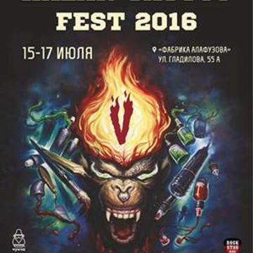 Анонс - Kazan Tattoo Fest 2016