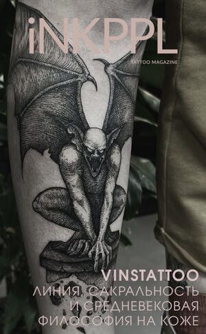 Vinstattoo: Линия, сакральность и средневековая философия на коже