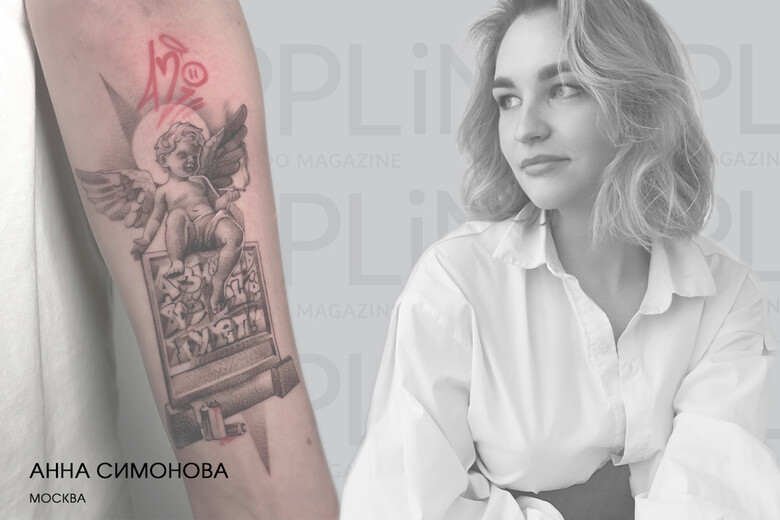 Реалистичная графика в татуировке Анны Симоновой