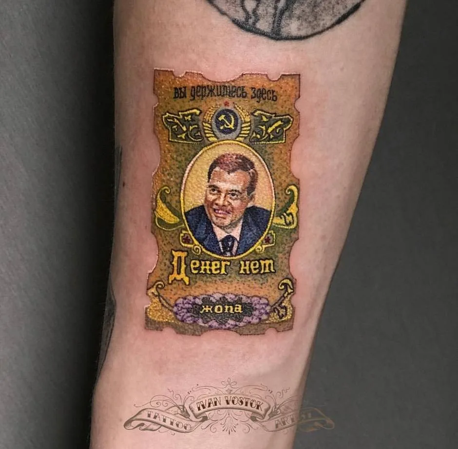 Tattoo artist Ivan Vostok Chesnokov | color dotwork, tattoo minimalism | Moscow, Russia