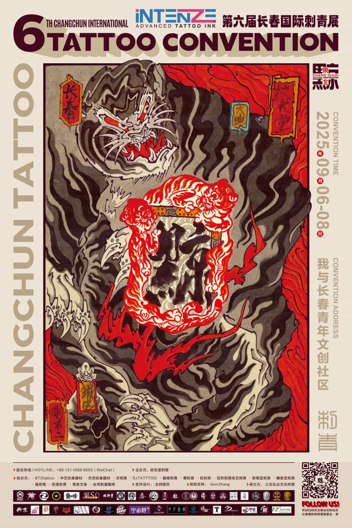 Changchun Tattoo Convention #6 Changchun Tattoo Convention #6