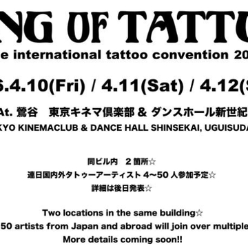 King of Tattoo