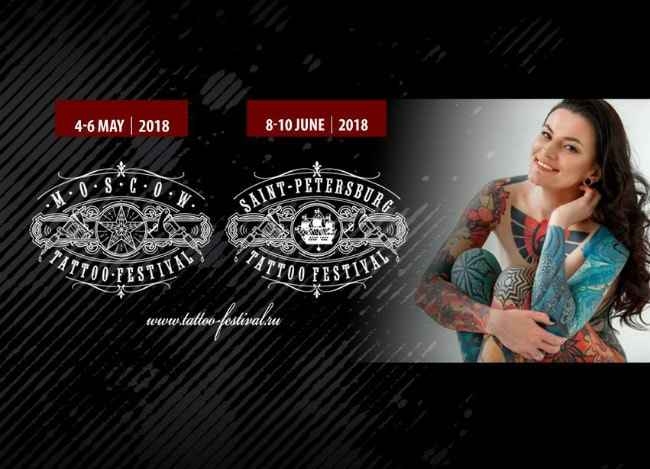 Moscow Tattoo Festival