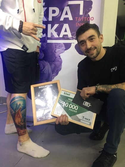 Tattoo-Ideen #38416 Tattoo Artist Aleksey Mazunin