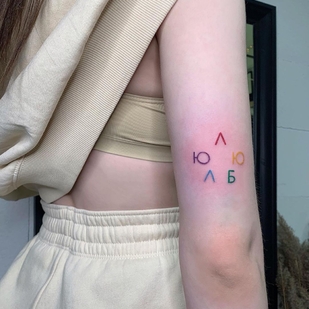 tattoo #48811 | Tattoo Artist Kristina Sidorova