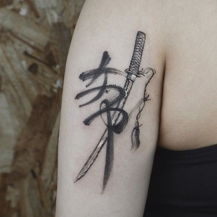 tattoo #34867 | Tattoo Artist Ati