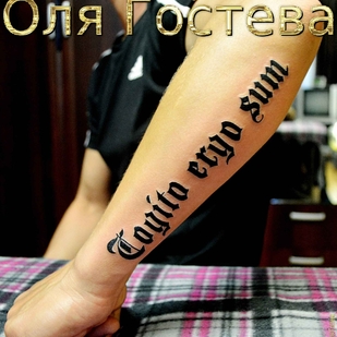 tattoo #20380 | Tattoo Artist Olya Gosteva © ® Tattoo