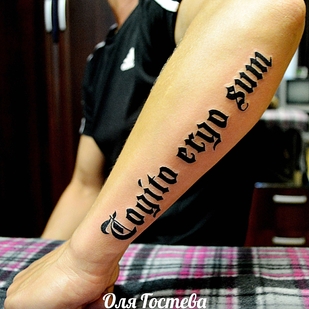 tattoo #36590 | Tattoo Artist Olya Gosteva © ® Tattoo