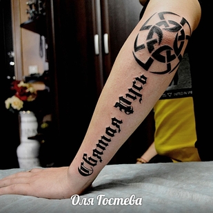 tattoo #36663 | Tattoo Artist Olya Gosteva © ® Tattoo