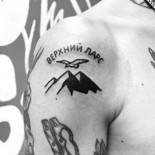 tattoo #70643 | Tattoo Artist Oleg Savchuk