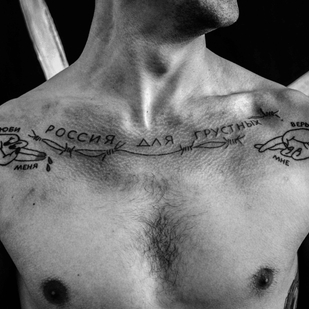 tattoo #13354 | Tattoo Artist Anton