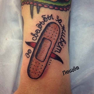 tattoo #3694 | Tattoo Artist Egor Leschev